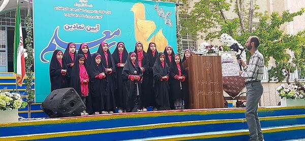 آیین نمادین «سپاس معلم »در ناحیه یک شهرکرد 
