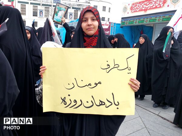 اجتماع نوجوانان تشکل های دانش‌آموزی در مشهد