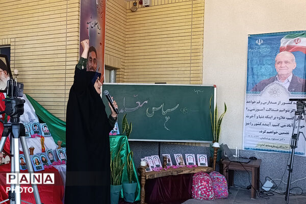 آیین زنگ سپاس معلم در هنرستان نور هل اتی حصار گرمخان
