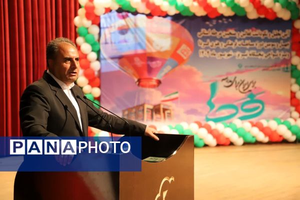 آیین نکوداشت منتخبین مرحله استانی چهل و سومین دوره مسابقات فرهنگی و هنری فردا