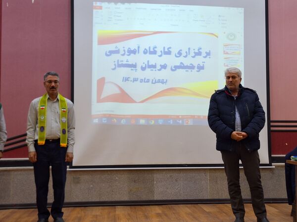 کارگاه آموزشی و توجیهی مربیان پیشتاز تربت حیدریه 