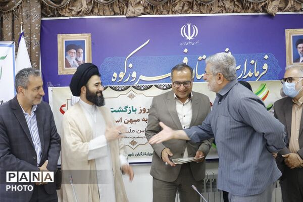 تجلیل از قهرمانان صبور فیروزکوه؛ پاسداشت سال‌های اسارت و ایستادگی آزادگان سرافراز