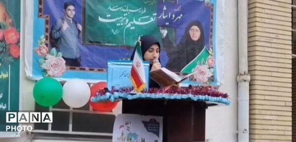 مهرماه در مدرسه؛ آغاز دوباره روزهای درس و دانایی در خشکبیجار