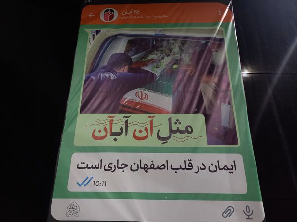 ویژه برنامه روز اصفهان در گلستان شهدا اصفهان