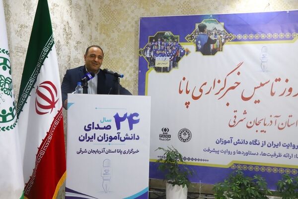 پانا به یک مدرسه بزرگ اجتماعی مسئله محور تبدیل شده است