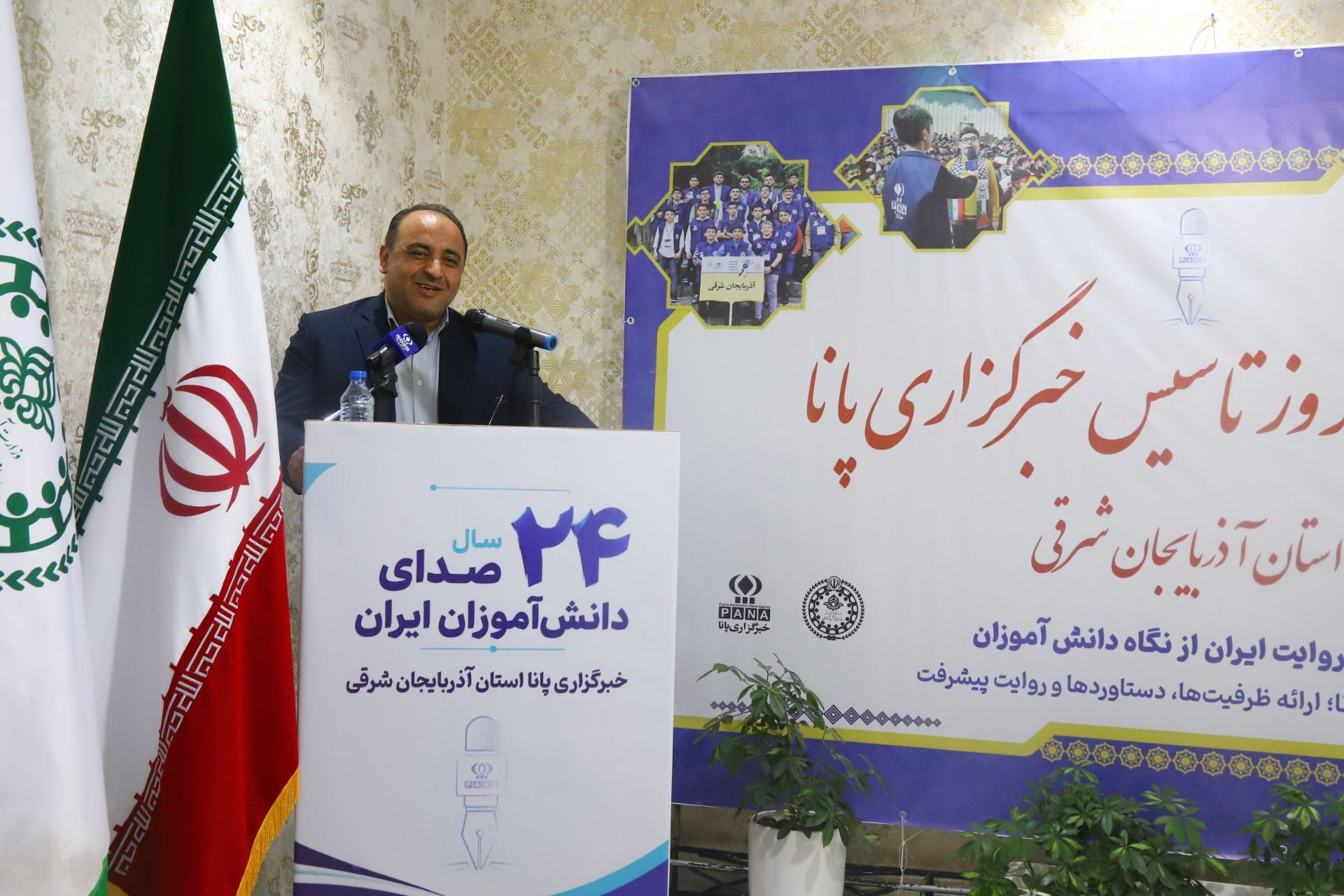 پانا به یک مدرسه بزرگ اجتماعی مسئله محور تبدیل شده است