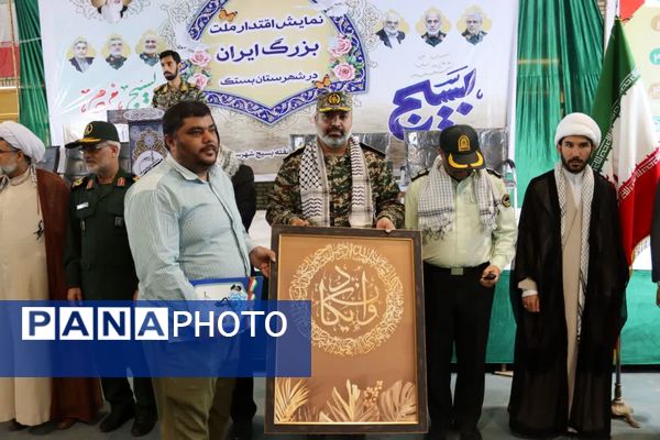 همایش اقتدار بسیجیان شهرستان بستک