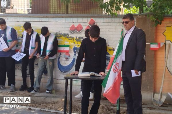 تجلی مشارکت در ترویج فرهنگ سلامت و محیط زیست  در دبیرستان پسرانه ملاصدرا