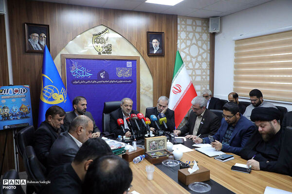  همایش مسئولان استانی انجمن‌های اسلامی دانش‌آموزی