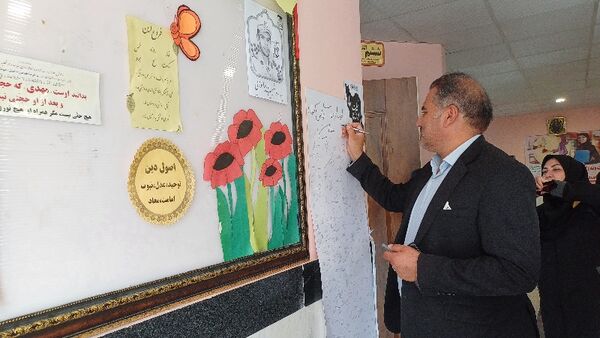 آیین شور عاطفه‌ها در دبستان ضحی ۲ شهرستان شیروان