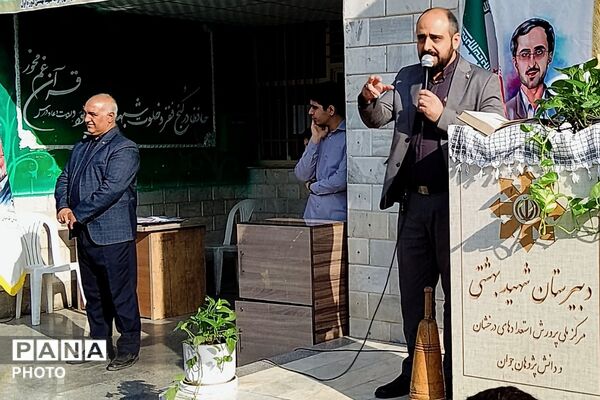 مراسم افتتاحیه هفته پدافند غیرعامل با حضور مدیر آموزش و پرورش ناحیه دو شهرری 