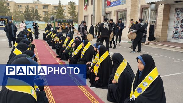 وداع با شهید گمنام در دبیرستان بی بی سلطنت قفلی ناحیه  مشهد مقدس