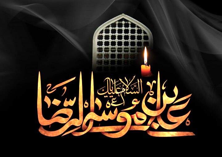 امام رضا (ع) ضامن آرامش دل ها شد