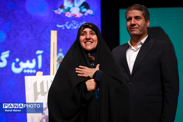 آیین گرامیداشت هفته پیوند اولیا و مربیان