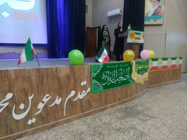 جشن دهه فجر دبیرستان دخترانه عرفان شیراز