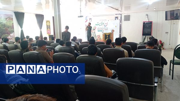 روز دوم دوره یاوران ولایت ویژه فرماندهان واحد مدارس 