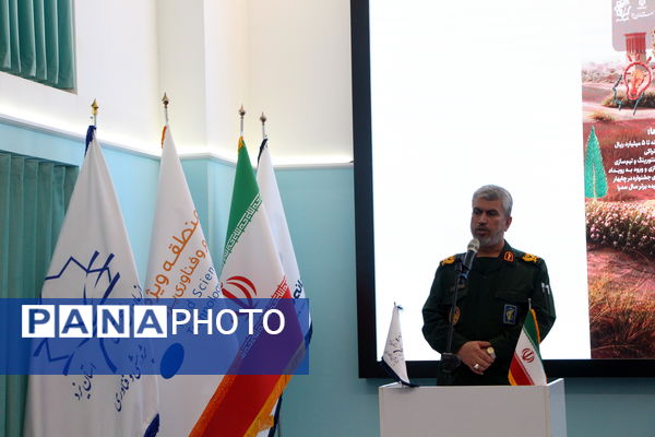 برگزاری رویداد سدرا در استان یزد