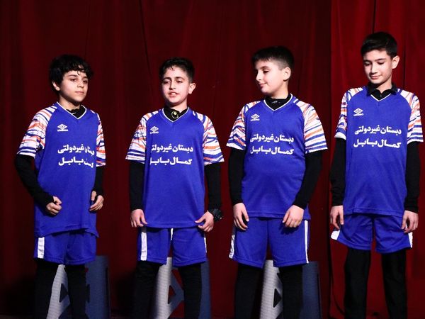 چهارمین جشنواره ملی تئاتر درسی کشور