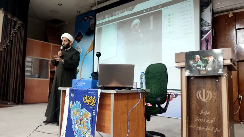 بسته‌های «ایرانمون» بستری برای تبیین مفاهیم هویت، ایثار و مقاومت در مدارس است