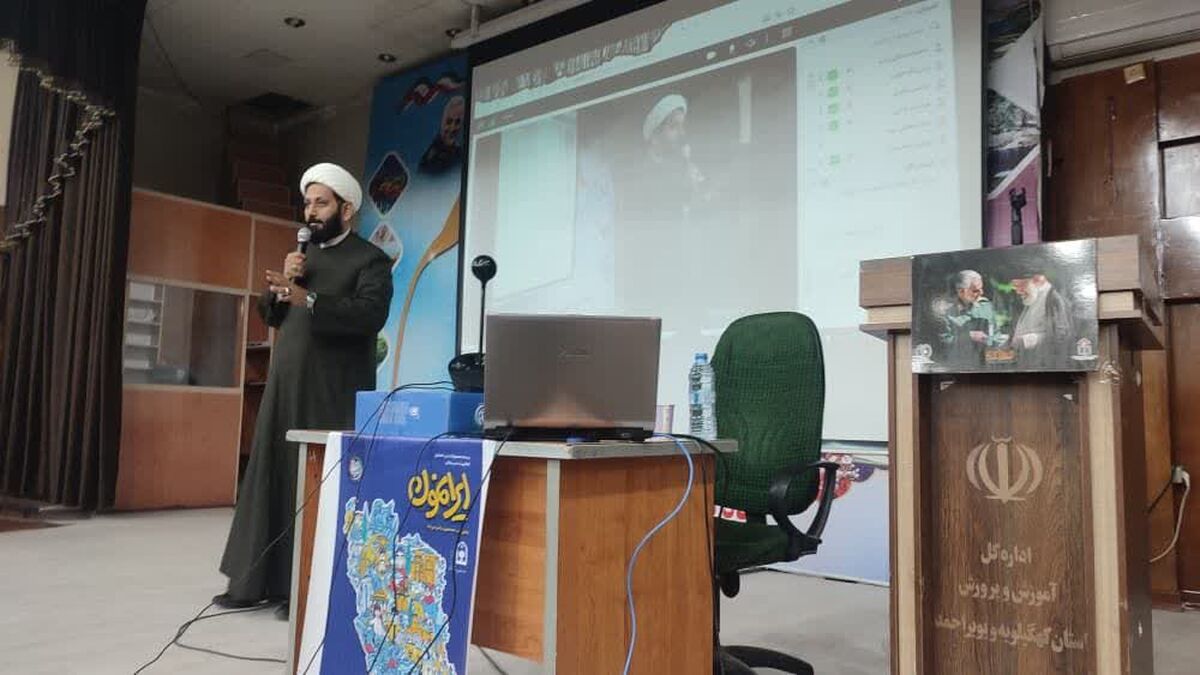 بسته‌های «ایرانمون» بستری برای تبیین مفاهیم هویت، ایثار و مقاومت در مدارس است