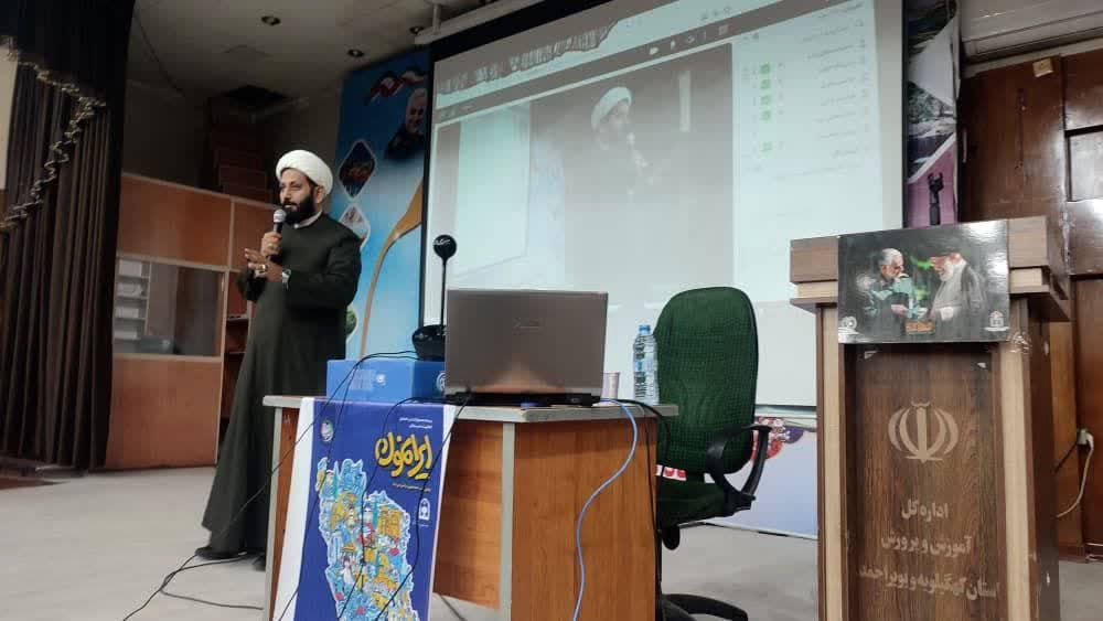 بسته‌های «ایرانمون» بستری برای تبیین مفاهیم هویت، ایثار و مقاومت در مدارس است