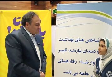 پیشگیری از پوسیدگی دندان ساده‌تر و کم‌هزینه‌تر از درمان است