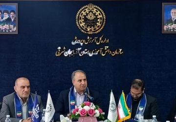 آیین تجلیل از برگزیدگان سازمان دانش‌آموزی آذربایجان شرقی با حضور مقامات کشوری برگزار شد