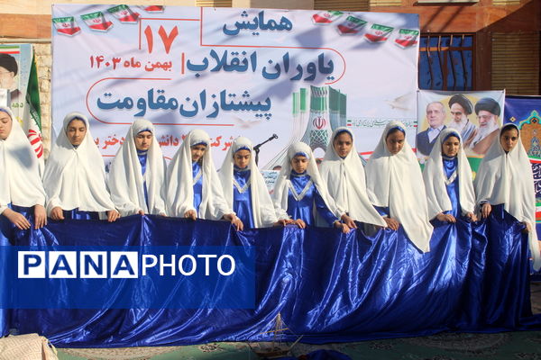 همایش یاوران انقلاب - پیشتازان مقاومت در بوشهر