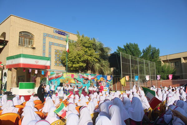 جشن روز دانش‌آموز در دبستان امید انقلاب بوشهر