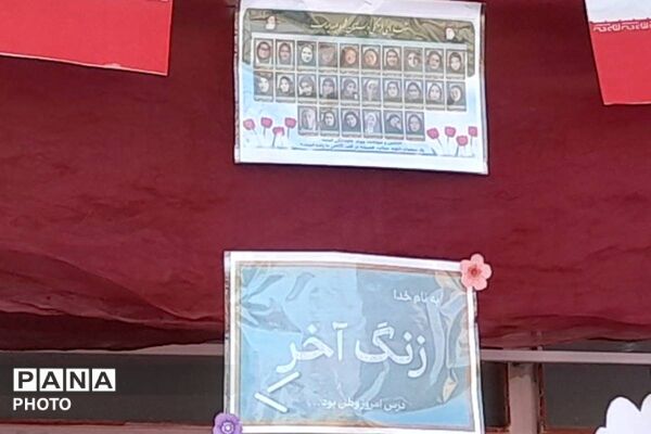 همیاران مشاور، گامی موثر در ارتقای سلامت روان دانش‌آموزان