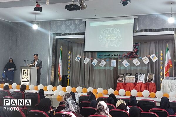 جشن تعالی جوانه‌ها در دبیرستان ناصر معدلی زرقان