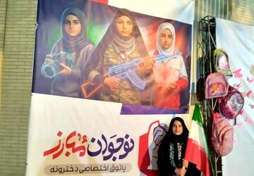 برپایی موکب نوجوانان مبارز در باغ ملی یزد