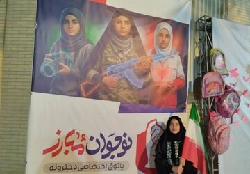 برپایی موکب نوجوانان مبارز در باغ ملی یزد
