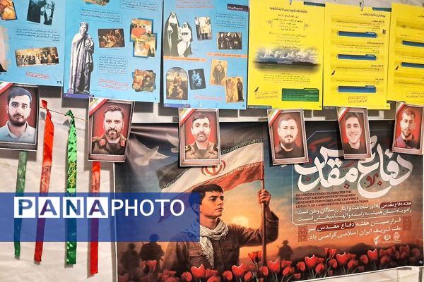 برگزاری نمایشگاه دفاع مقدس در ملارد 