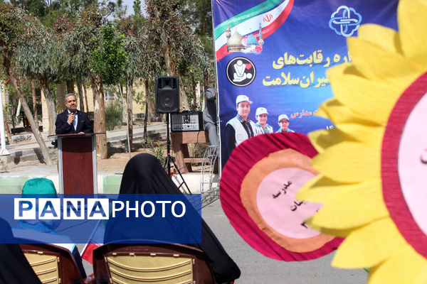 آیین افتتاحیه جشنواره رقابت‌های علمی- مهارتی سفیران سلامت استان قم