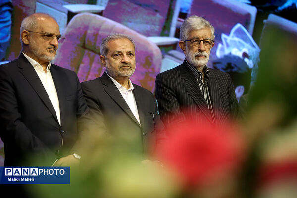 جشنواره ملی شهید باهنر 