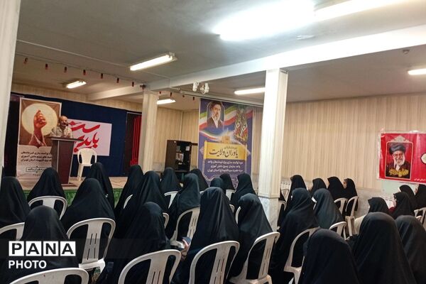 افتتاح «یاوران ولایت»؛ فرماندهان بسیج دانش‌آموزی تهران در مسیر توانمندسازی