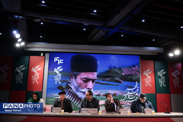 نشست نقد و بررسی فیلم «کافه سلطان» در چهل و چهارمین جشنواره ملی فیلم فجر