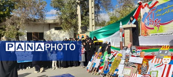 مراسم راهپیمایی یوم الله ۱۳ آبان در بخش نوخندان