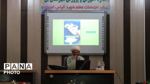 دومین رویداد بزرگ نمازی شهرستان بن