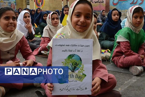 برگزاری مراسم هفته زمین پاک در بهارستان‌دو