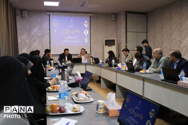 سواد آموزی در افق آینده