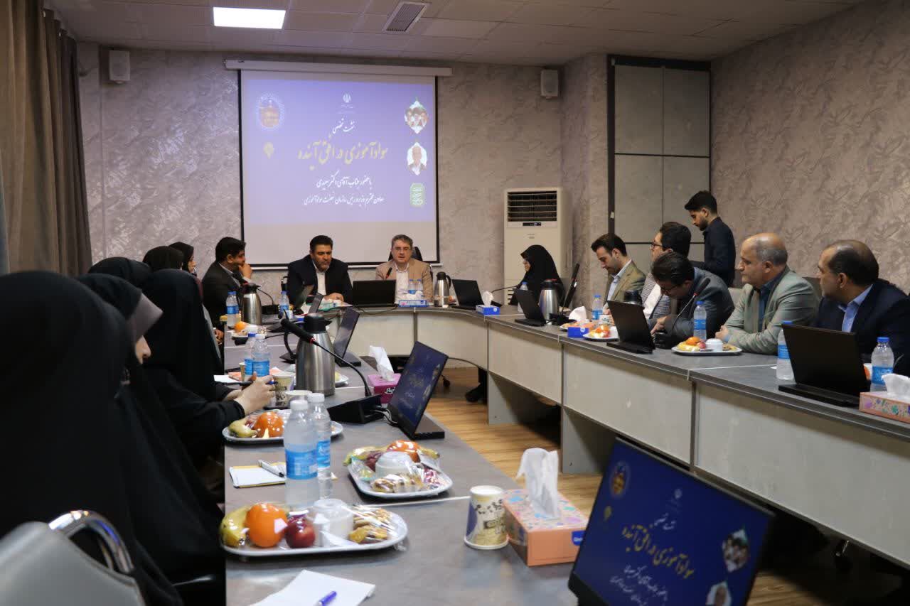 سواد آموزی در افق آینده