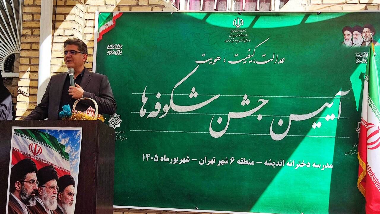 عدالت، کیفیت و هویت، محور فعالیت‌های آموزش و پرورش منطقه ۶ است