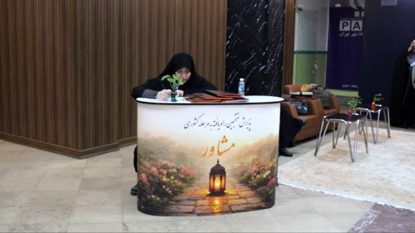 شناسایی و انتخاب نمونه کشوری