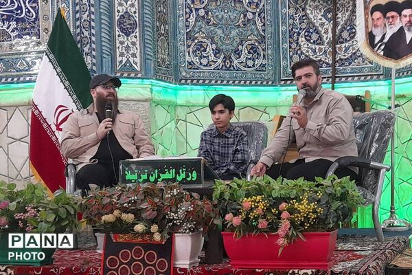 نخستین کرسی قرآن دانش‌آموزی