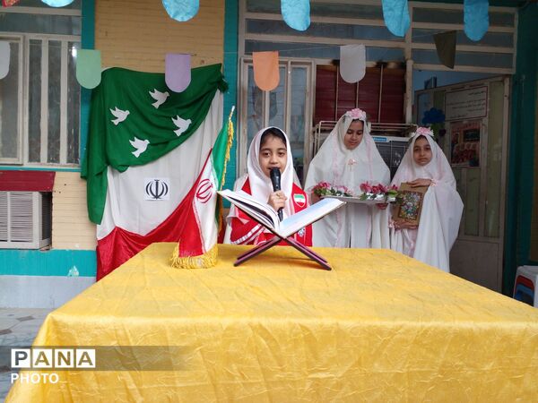 صبحی پرشور و نشاط در مدرسه غیردولتی مریم با اجرای گروه پیشتازان