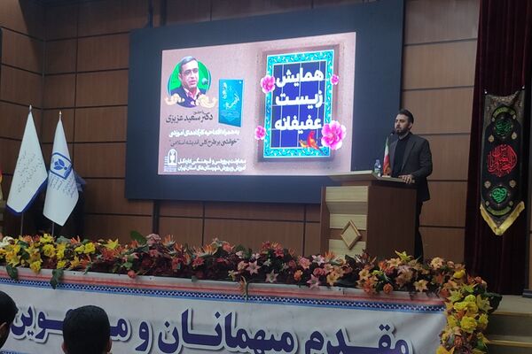همایش زیست عفیفانه در شهرستان‌های تهران 