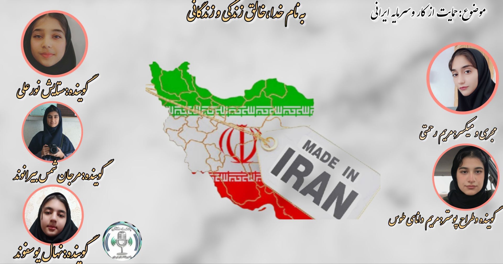 کار و سرمایه ایرانی، موتور رشد اقتصاد و اشتغال