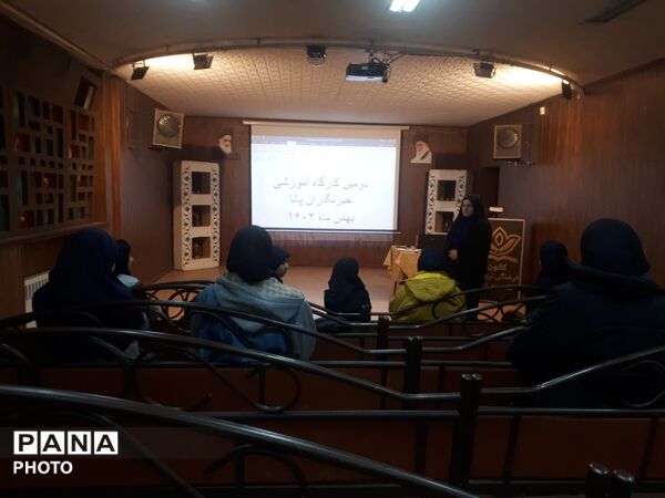 دومین کارگاه آموزشی دانش‌آموزخبرنگاران پانا ناحیه 3 کرج